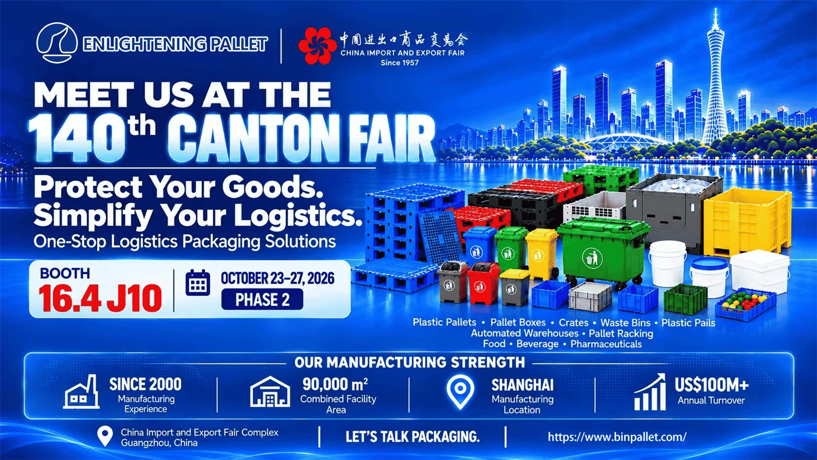 meet-us-at-the-140th-canton-fair-2026-enlightening-pallet meet-us-at-the-140th-canton-fair-2026-enlightening-pallet