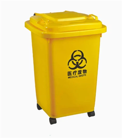 Clinical Waste Bin